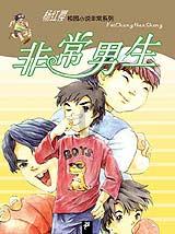 次元喵