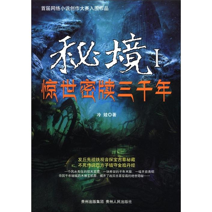 敬请期待！1月29日，2023“感动龙江”年度人物（群体）发布仪式温情呈现
