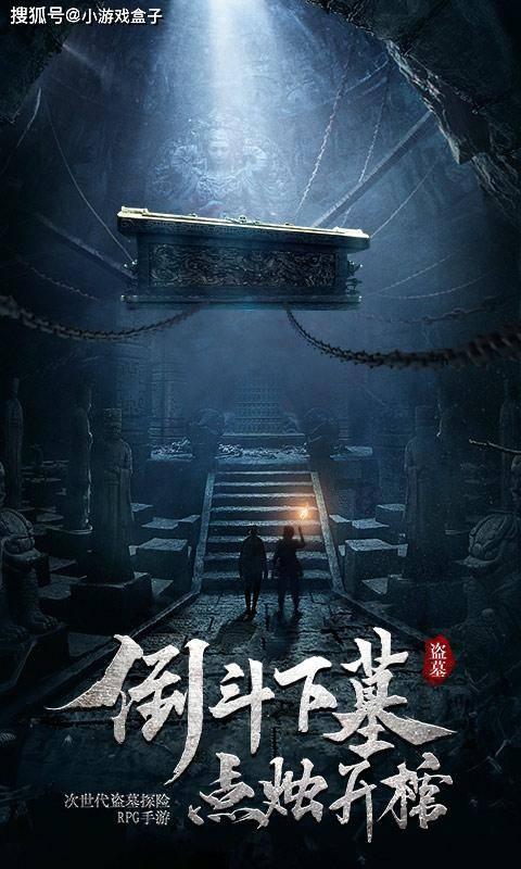 枪弹地牢