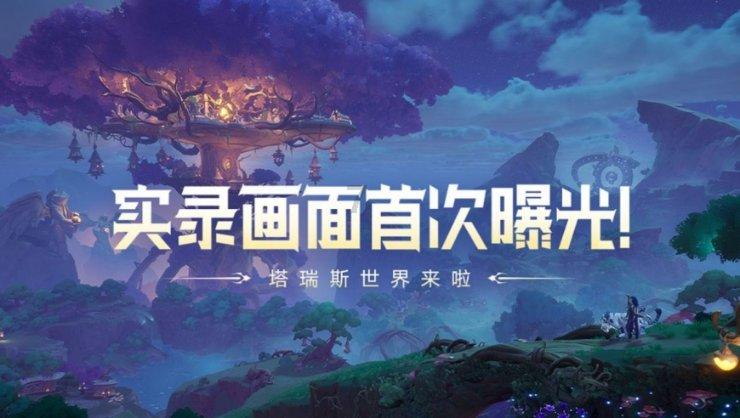 天津市政协委员郝炜:促进解决新能源汽车与电力系统协调发展问题