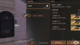 方块闯魔轮