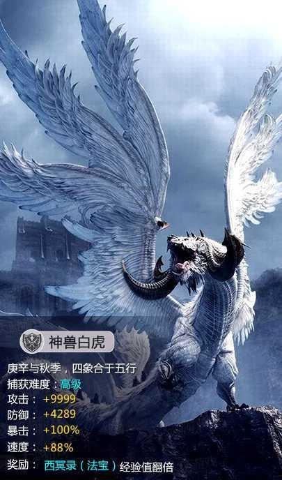 仙剑奇侠传6