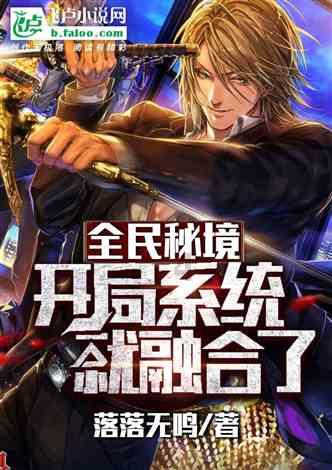 生化危机启示录2