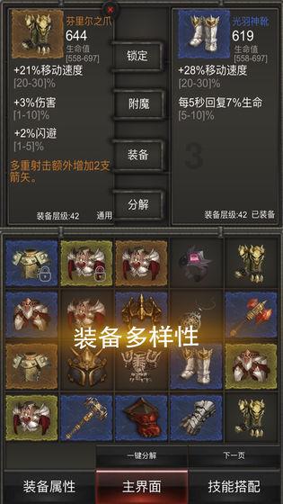 孤岛危机3