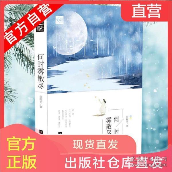 阿拉伯井字棋