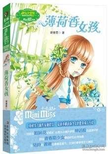 PVZ：花园战争2