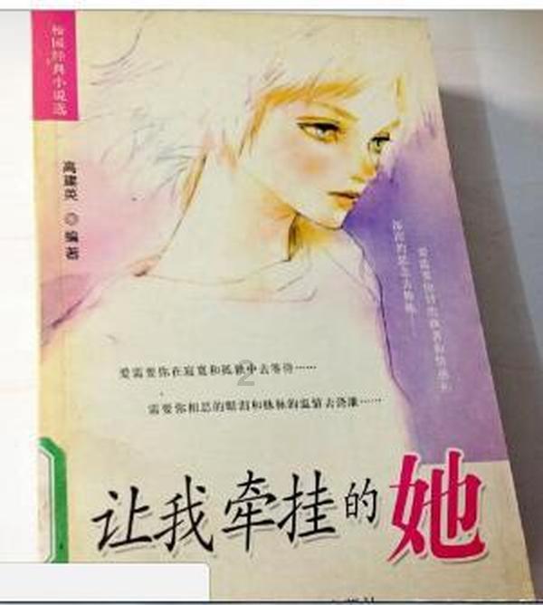 小宝贝打网球