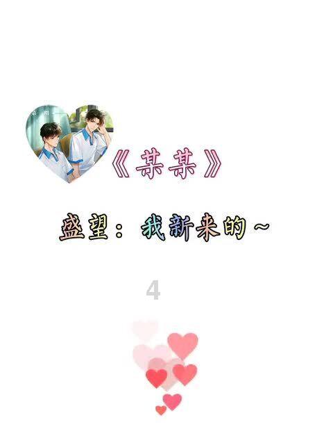 红糖能做什么糕点游戏画面