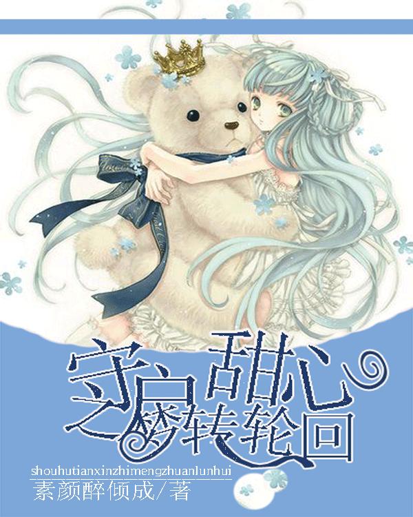 科技特派员助农增收赋能乡村振兴