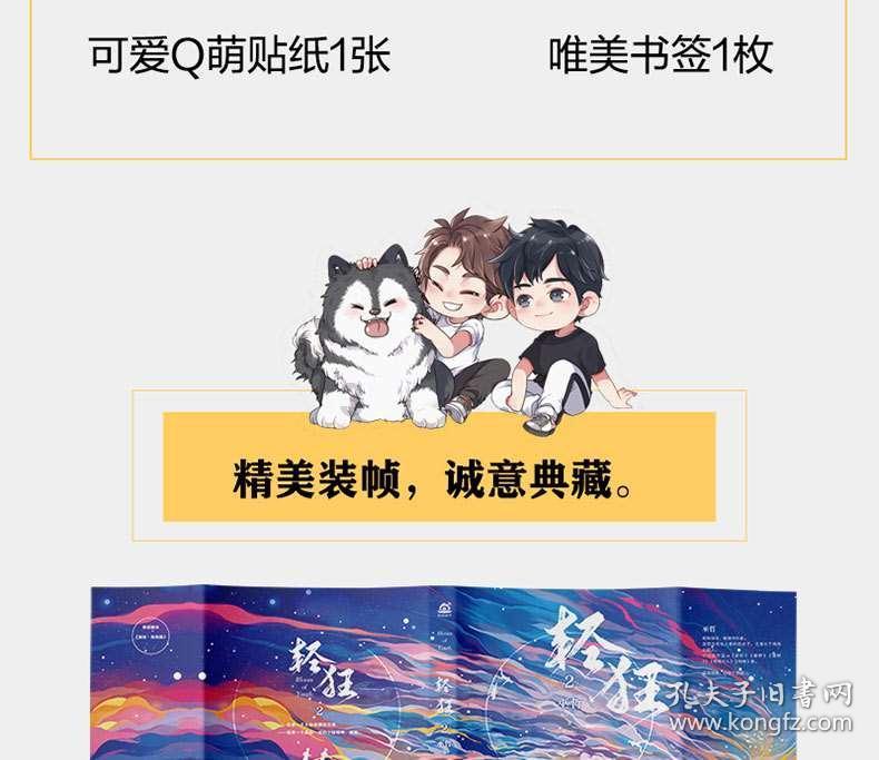 蓝狐视频