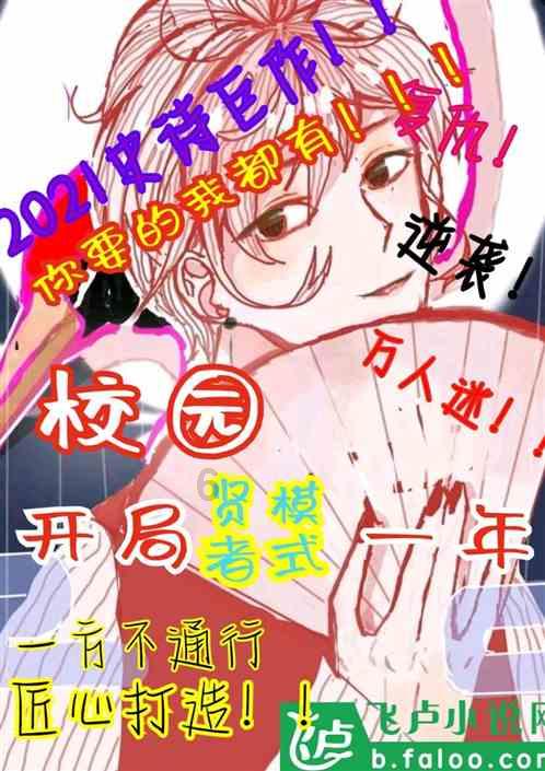 寻找遗失的珠宝盒