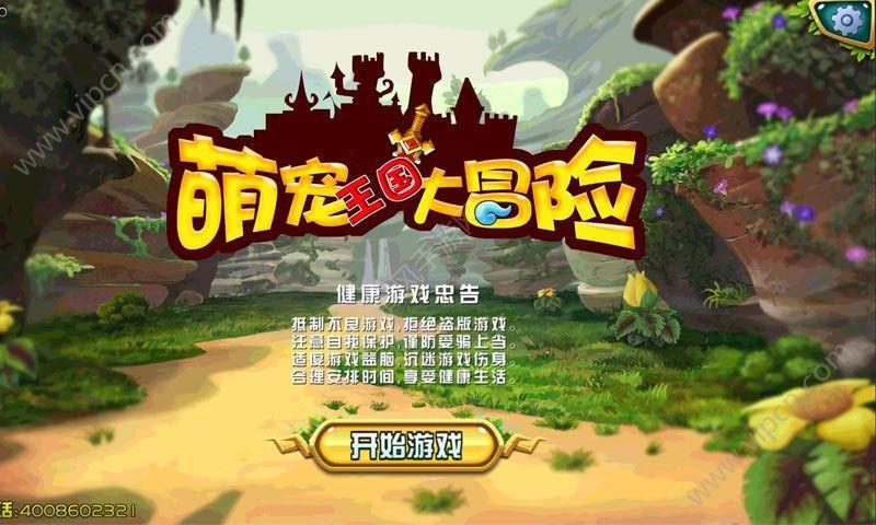 意媒:森林希望租借+选择性买断因西涅,但球员更愿留多伦多
