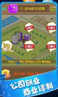 管道拼接