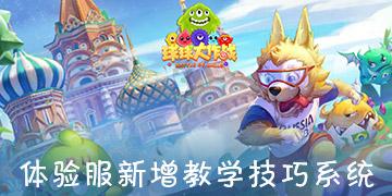 「星星的情书」：12星座以感情为主的3月综合运势