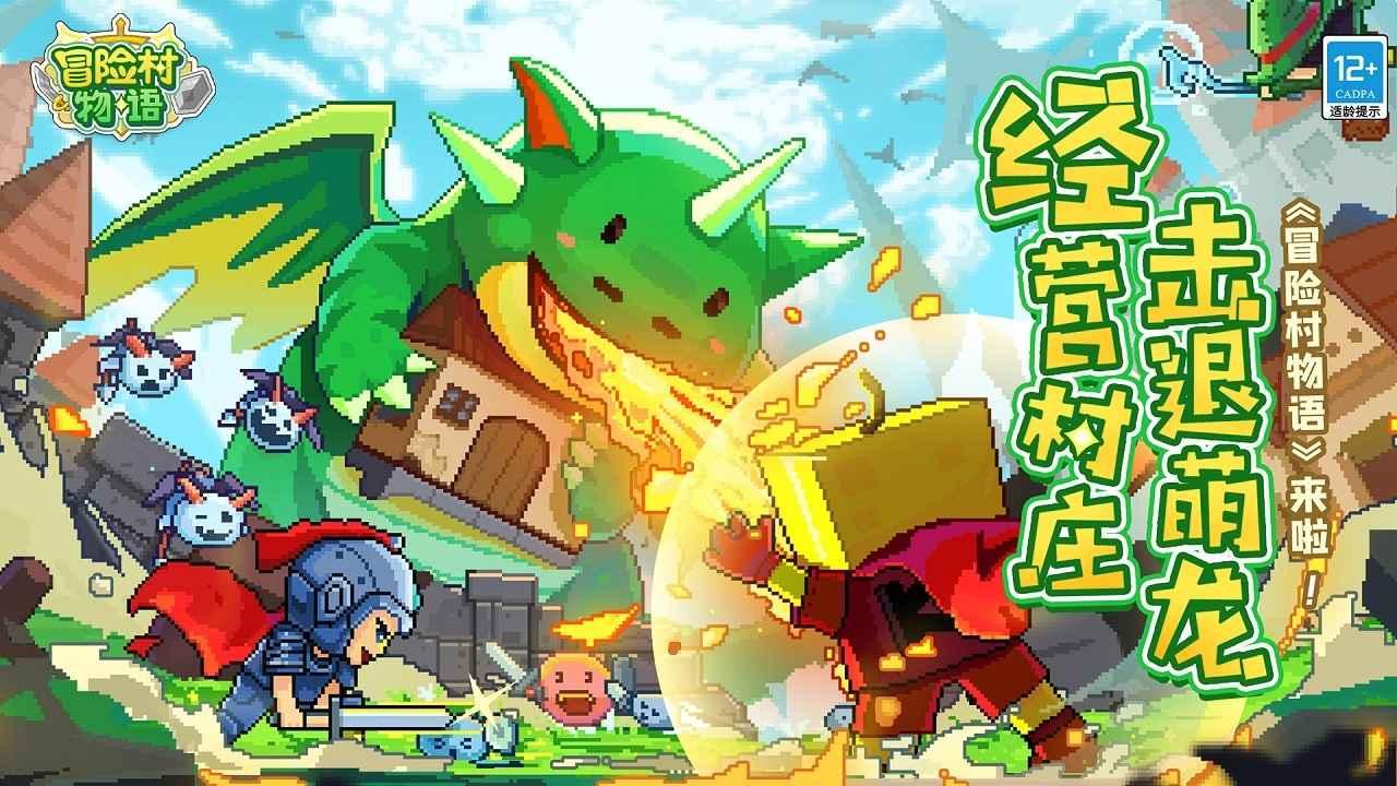 未知道路