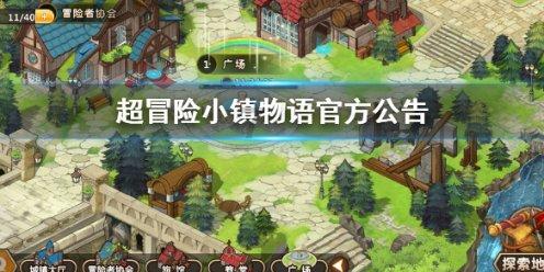 蛇蛇争霸