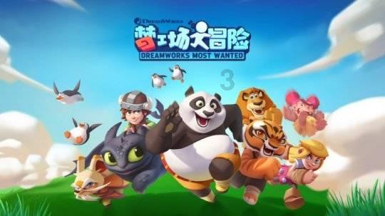 探探猫之飞刀大师
