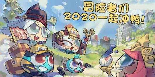 球球大作战下载最新版