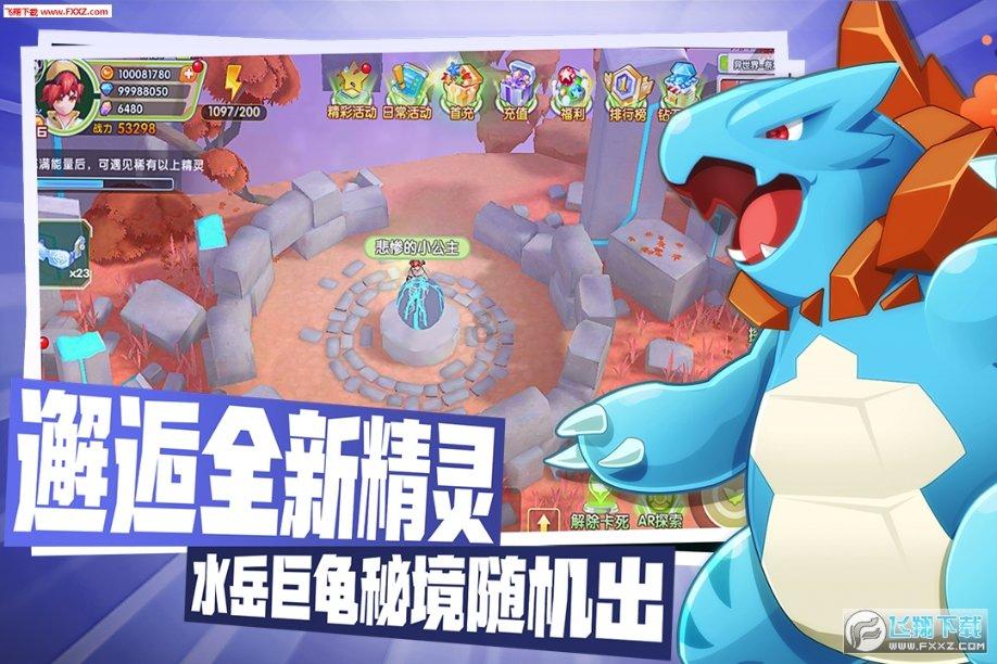 舞蹈的中段是直立的，你知道吗？