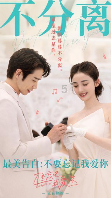 公主设计师大赛
