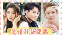 《大江大河3》：杨巡说谎了！他迎娶任遐迩原来另有目的