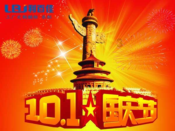 小宝贝仪仗队