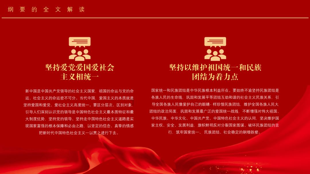 苏菲亚的休闲装
