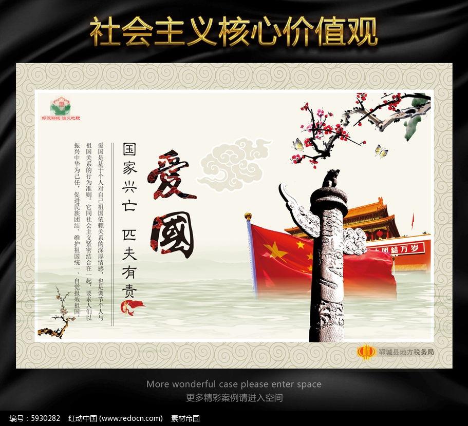 公主的阅读区