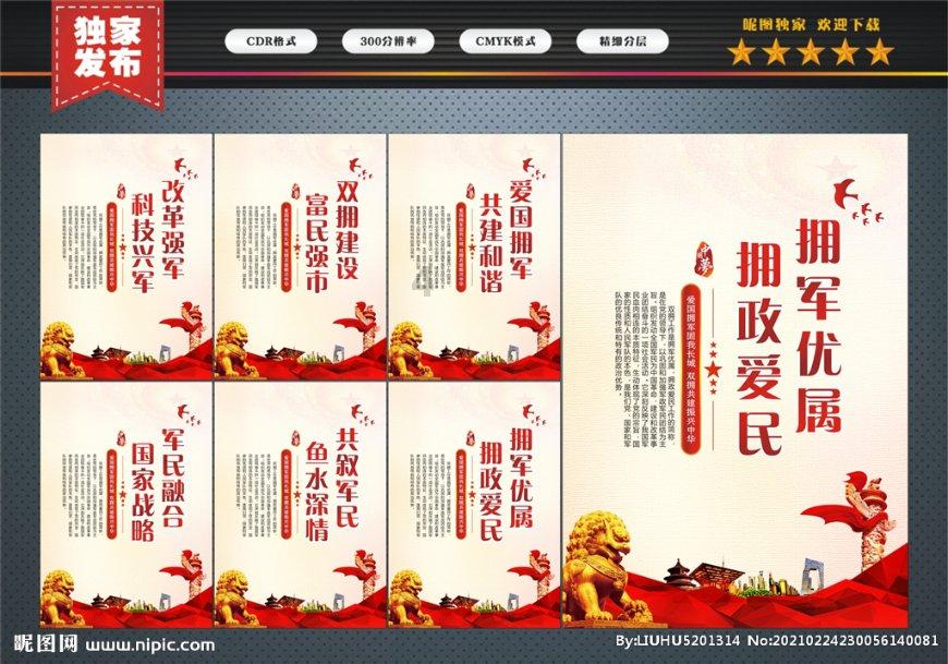 马克思佩恩3