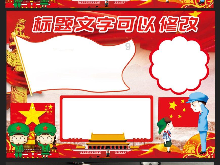 图赫尔:有些比赛低于我们预期 阿方索能凭借速度在左路发挥作用