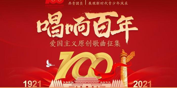 儋州：“村企共建”，铺就乡村振兴路