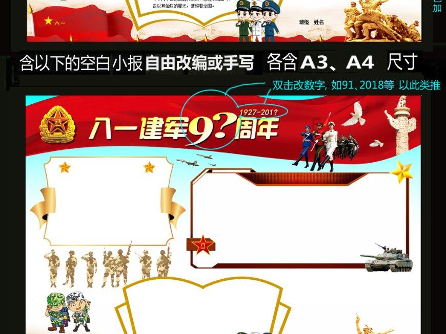 战国无双：真田丸