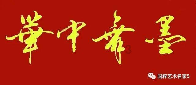陆松丽委员：发挥纽带作用 助力科技创新