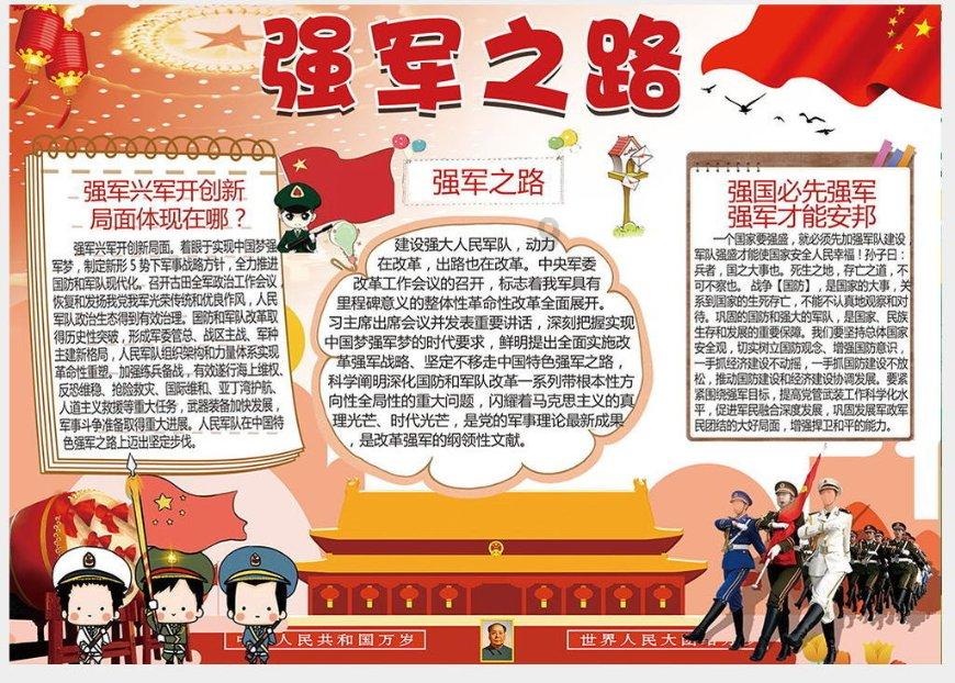 创作猫