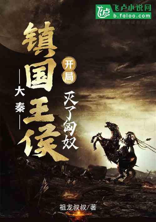自由幻想