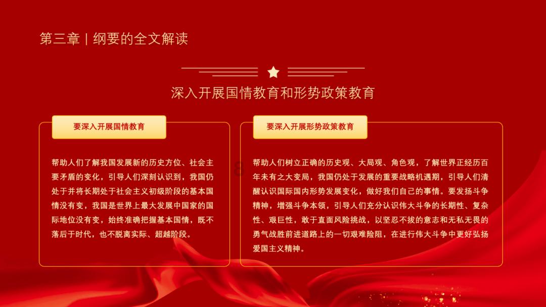 福建体育高光·城市巡礼——三明:国家体育消费试点城市成绩亮眼