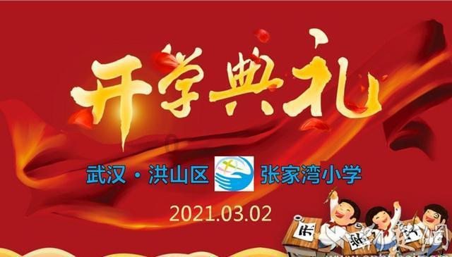 小学生社区里学非遗 于洪区新增寒假打卡新去处