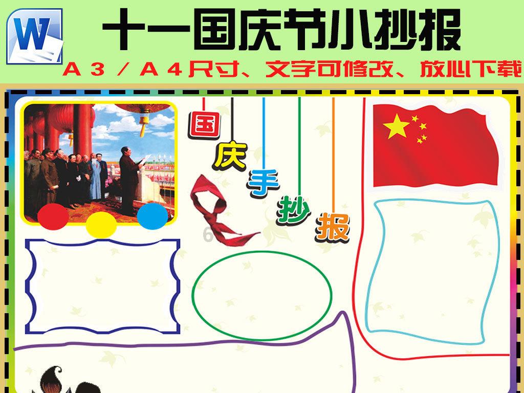 可爱的小孔雀救援