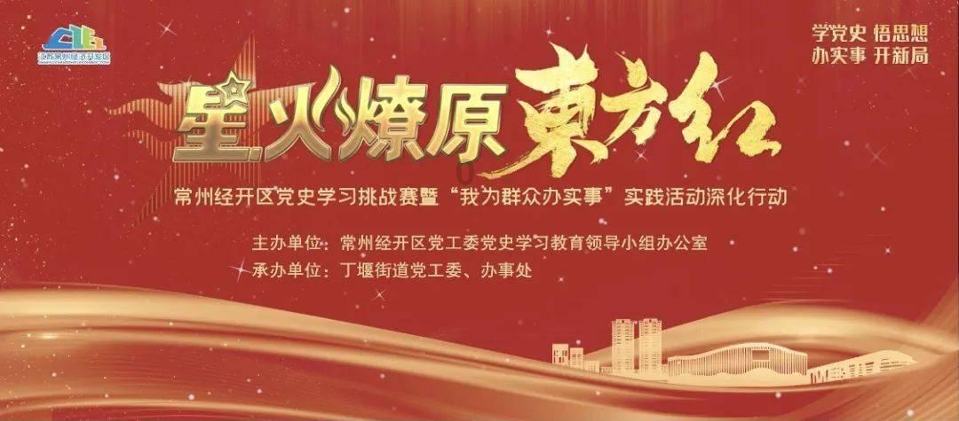 驱灵师