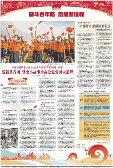 奥森弗里
