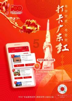 江门“小醒狮”勇闯“奥运冠军之城”七台河