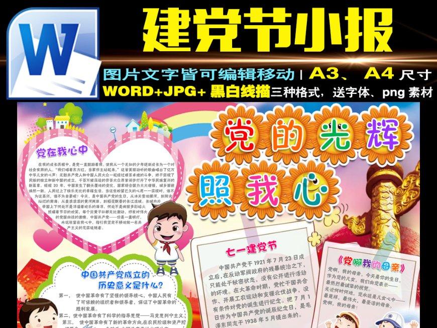 全程“不见面”办理！金华市区实现新建商品房不动产登记全网办…
