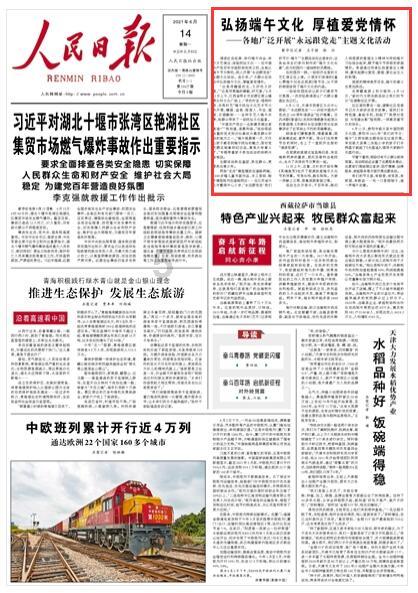 动荡坦克2