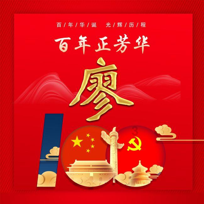 屠龙破晓
