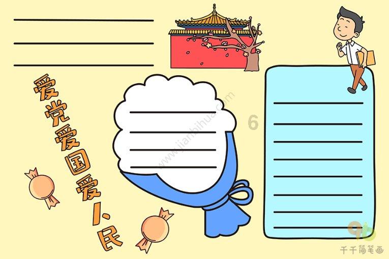 代表委员说|陈智泉：健全配送服务体系 助推“互联网+医疗”发展