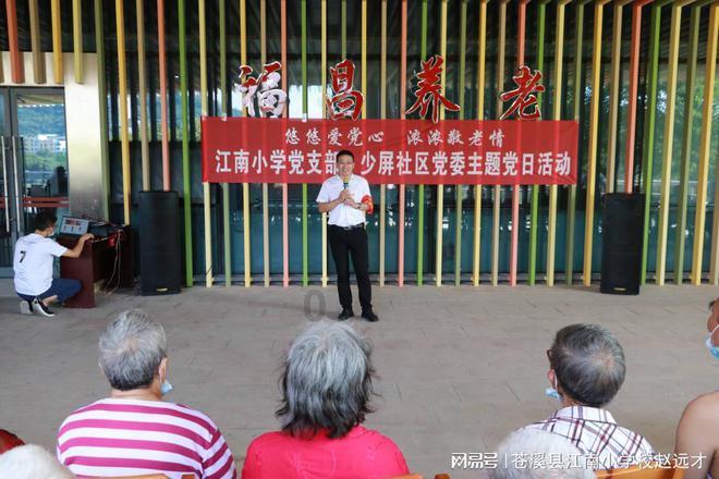 哪里可以找到陨石？游戏画面