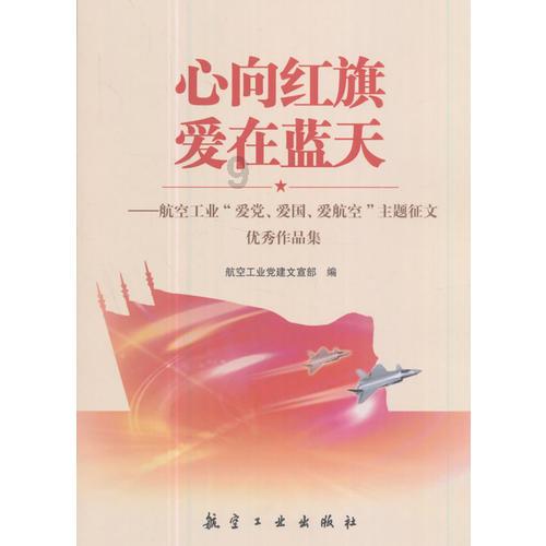 攀登高峰无敌版