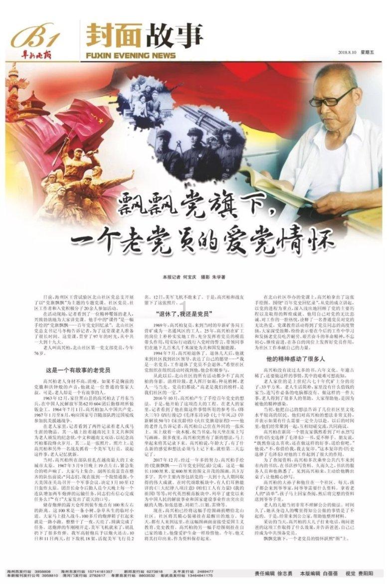往日不再