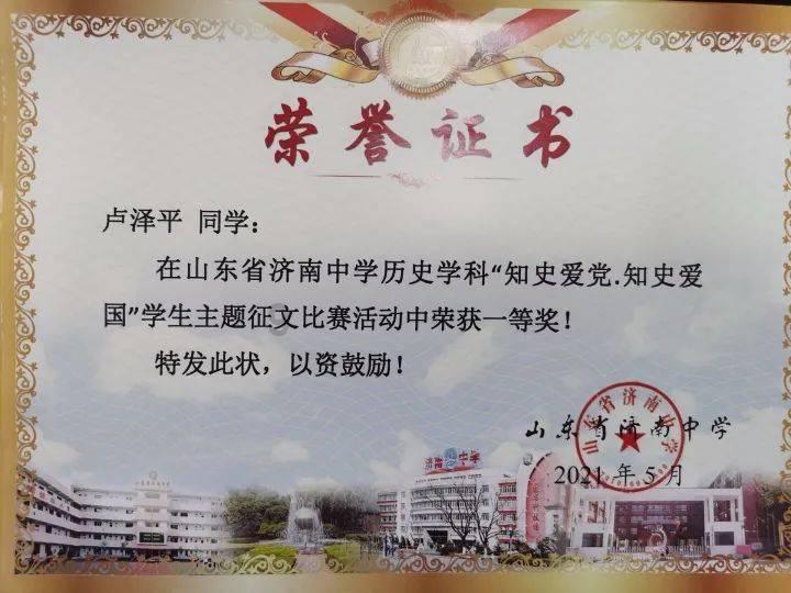 瑞德的冒险之旅中文版