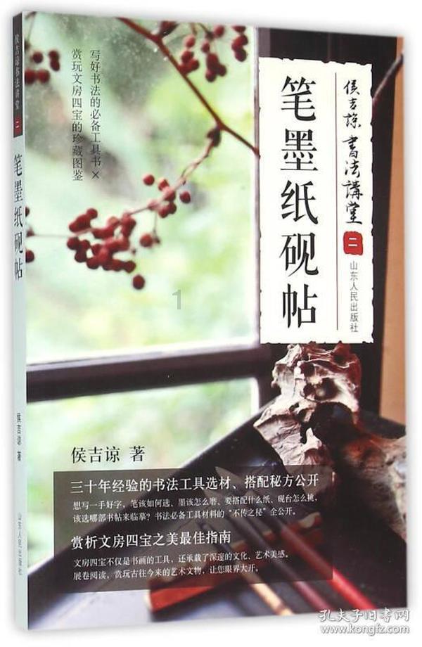 不朽星球